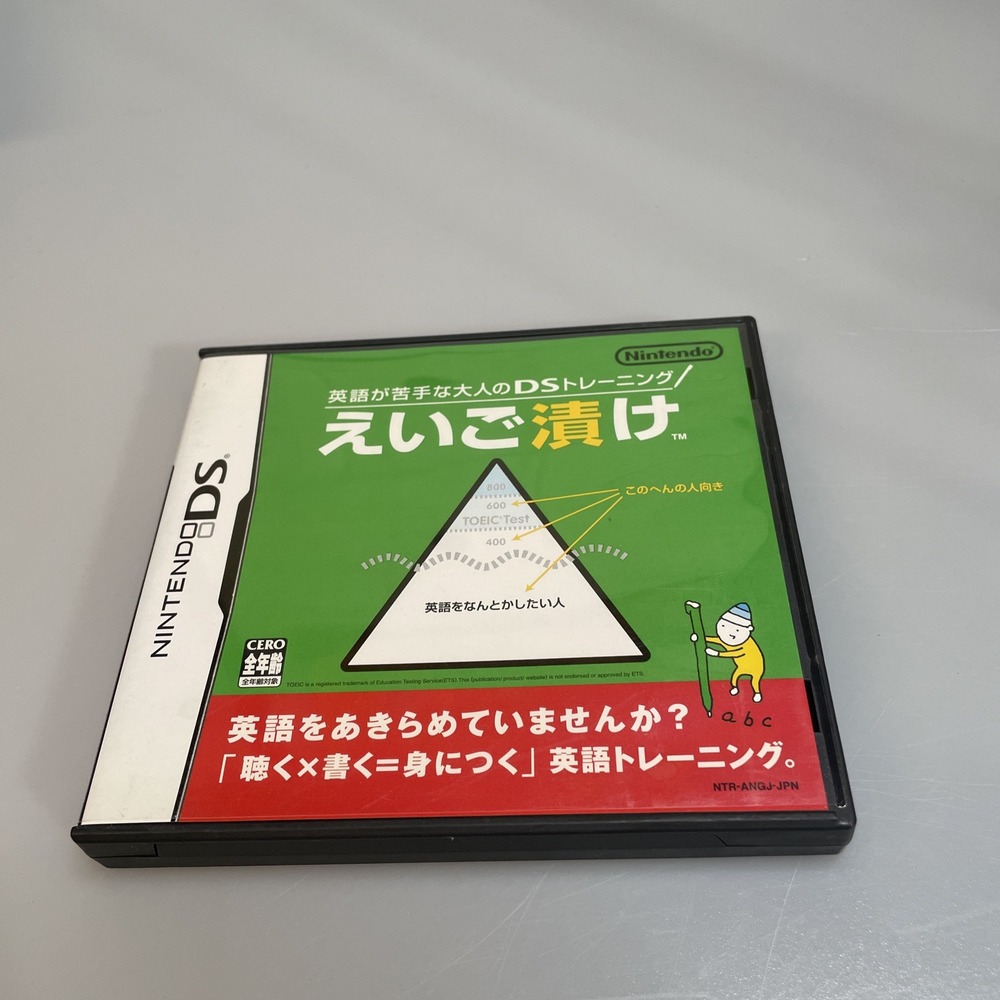 Nippon Joushikiryoku Kenteikau Kanshuu Nintendo DS NTR-AJYJ Japanese REGION FREE